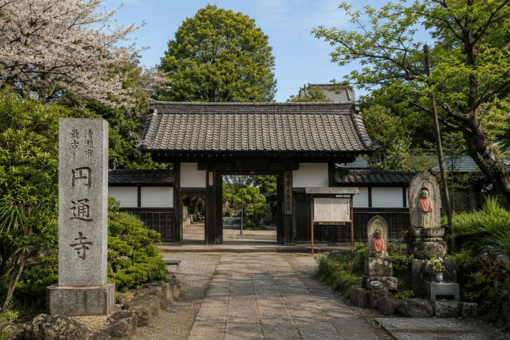 清瀬市のお寺で紡ぐ心の祈りと人生の節目