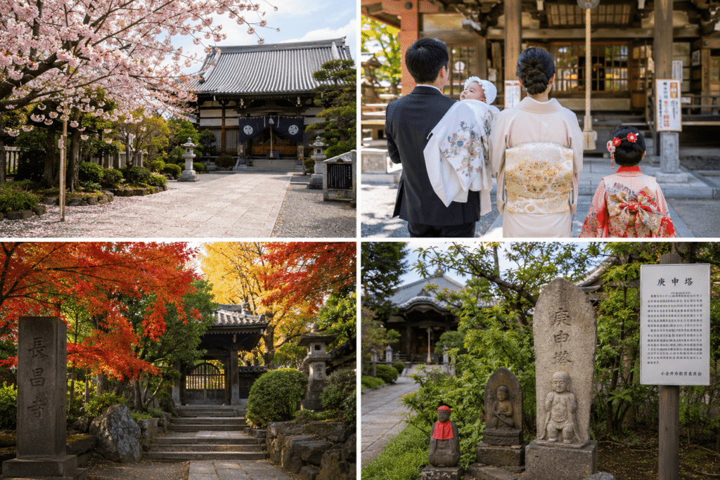 小金井市の寺院で紡ぐ家族の四季と祈り