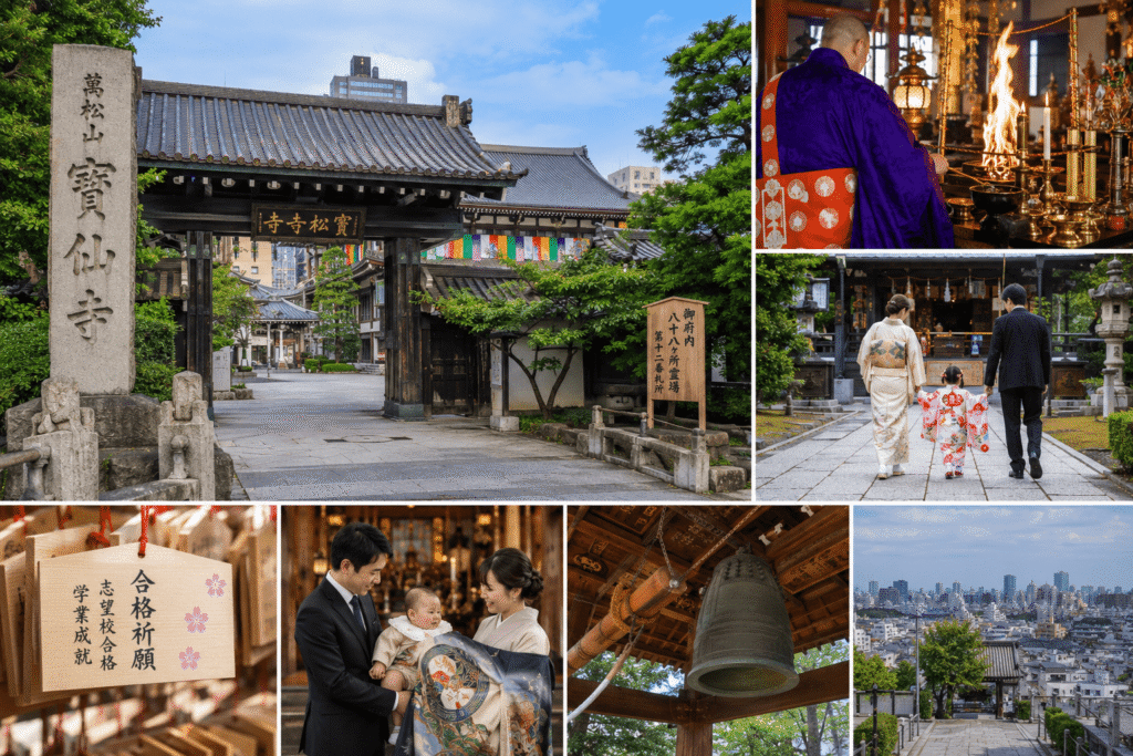 中野区の寺院でたどる歴史と人生の節目
